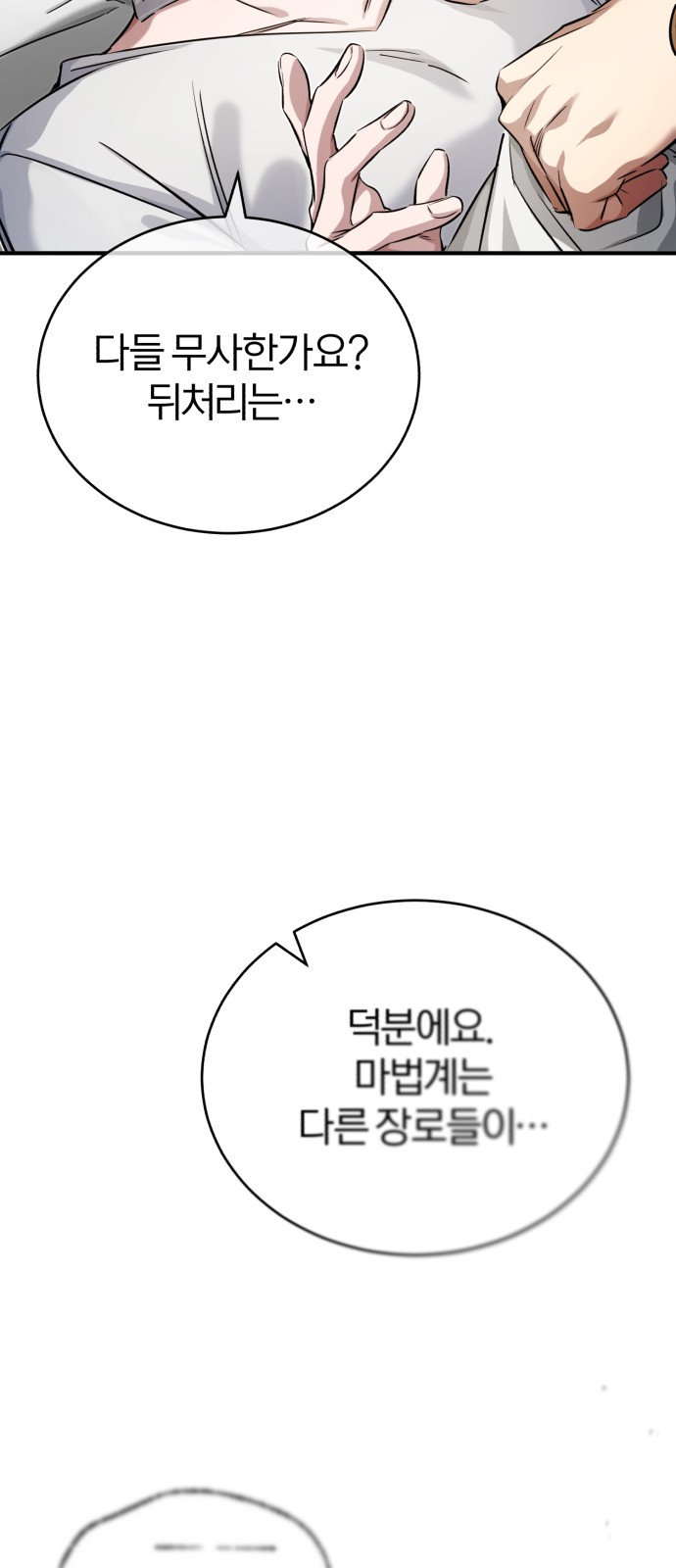 91 페이지