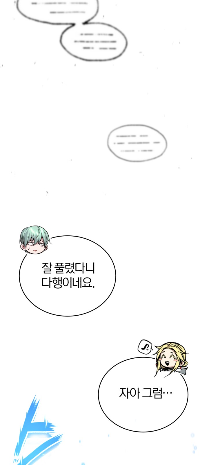 92 페이지