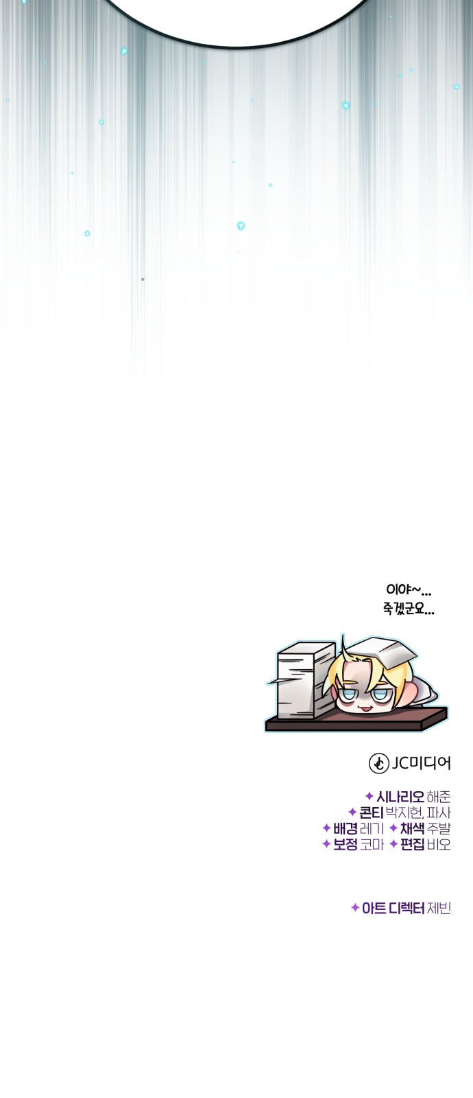 96 페이지