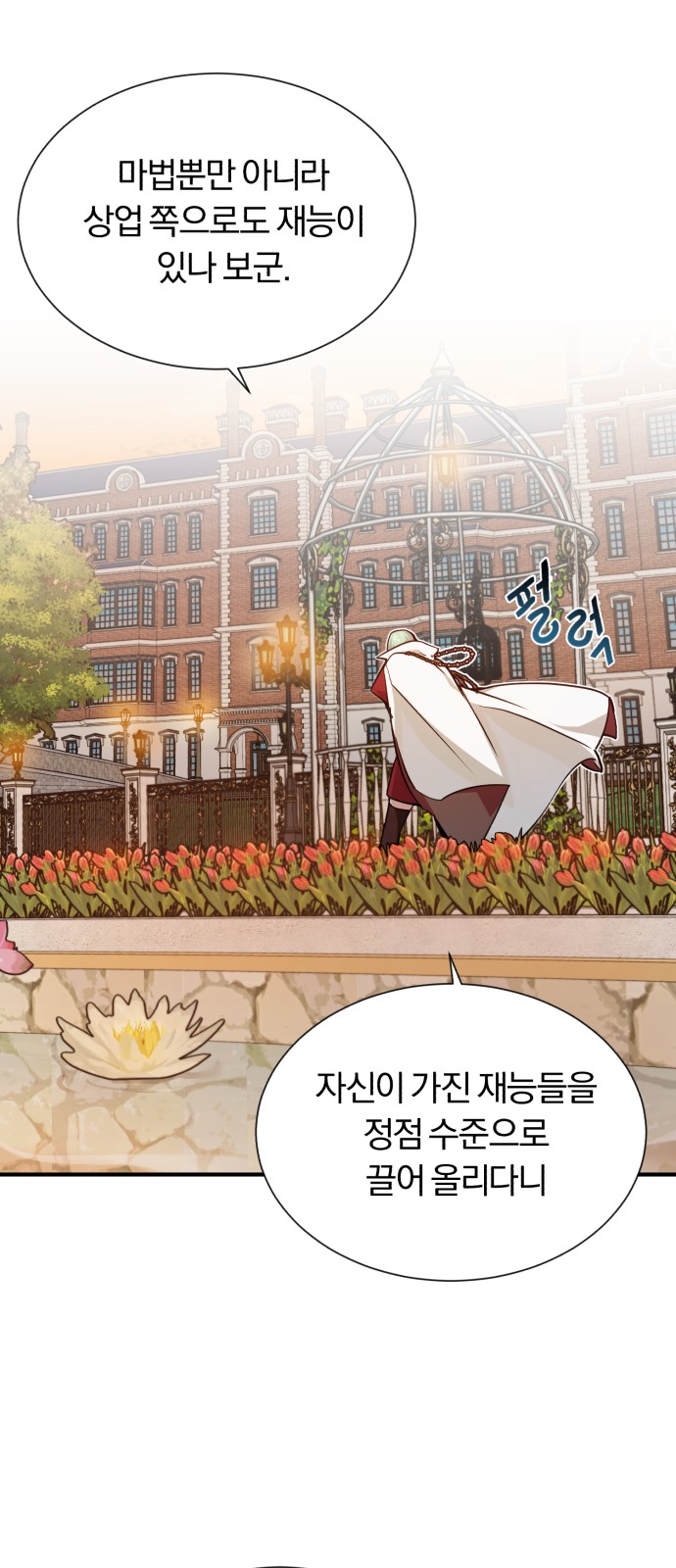 25 페이지