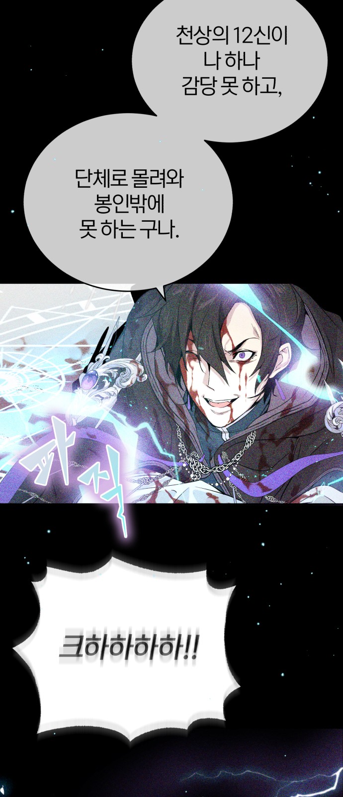 59 페이지