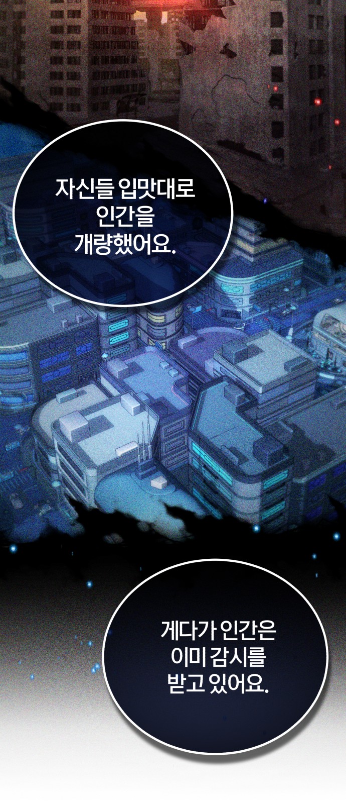 71 페이지