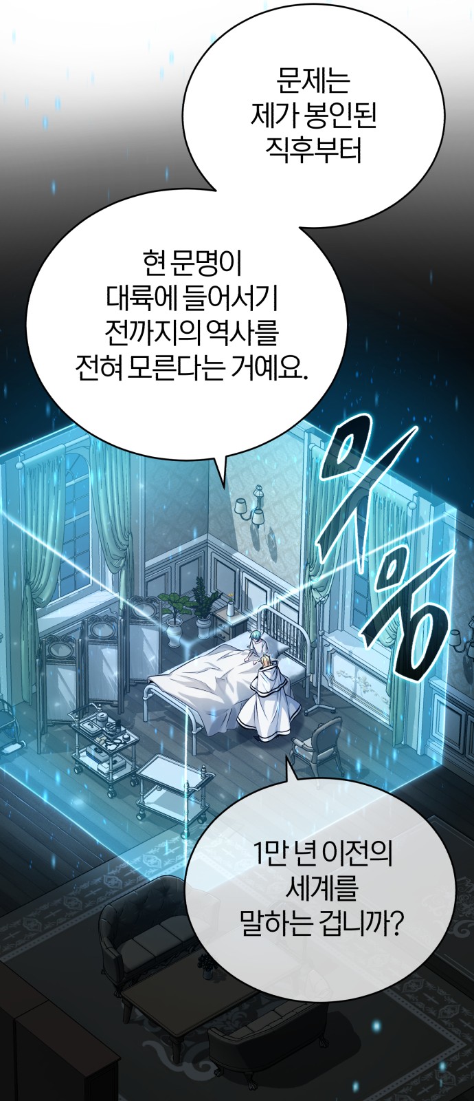 75 페이지