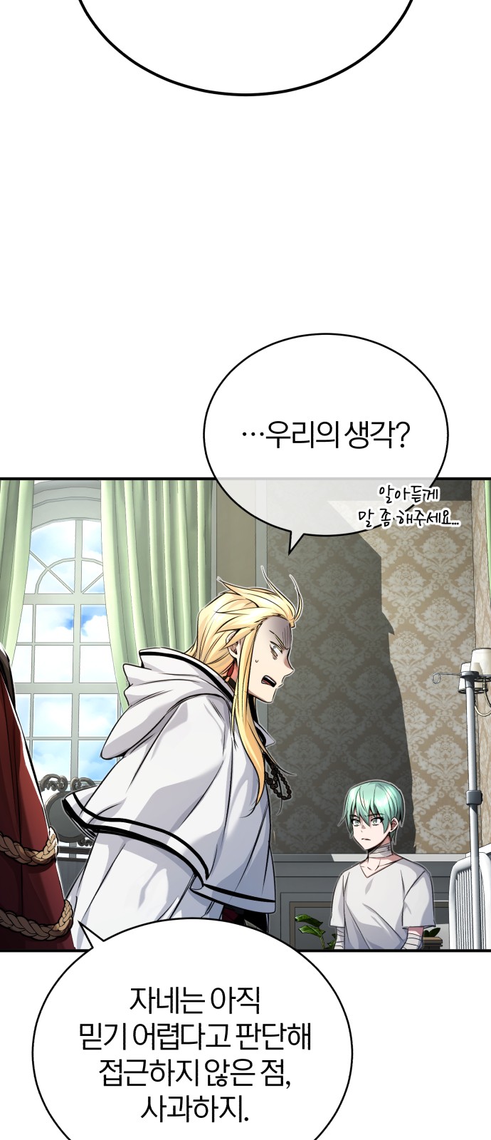 81 페이지