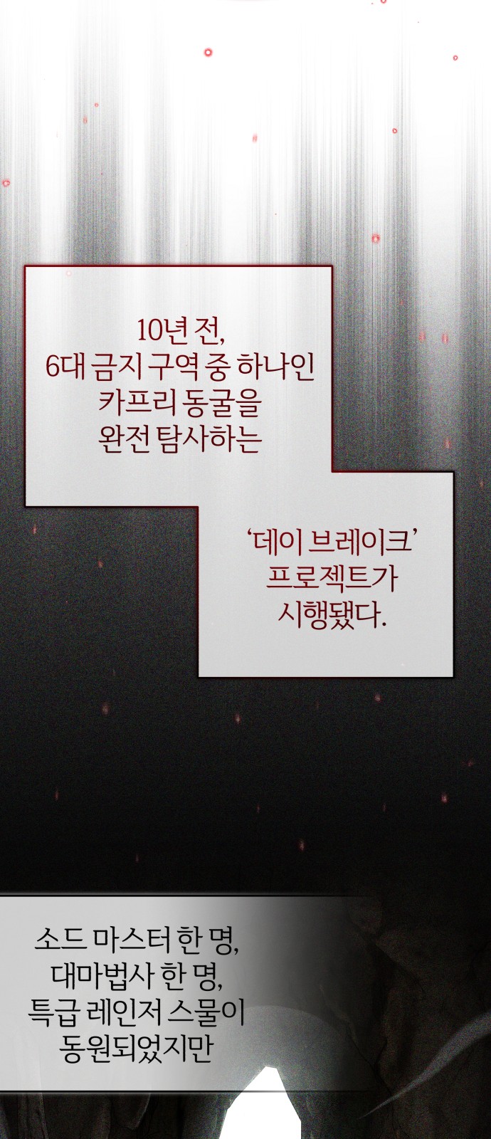 87 페이지
