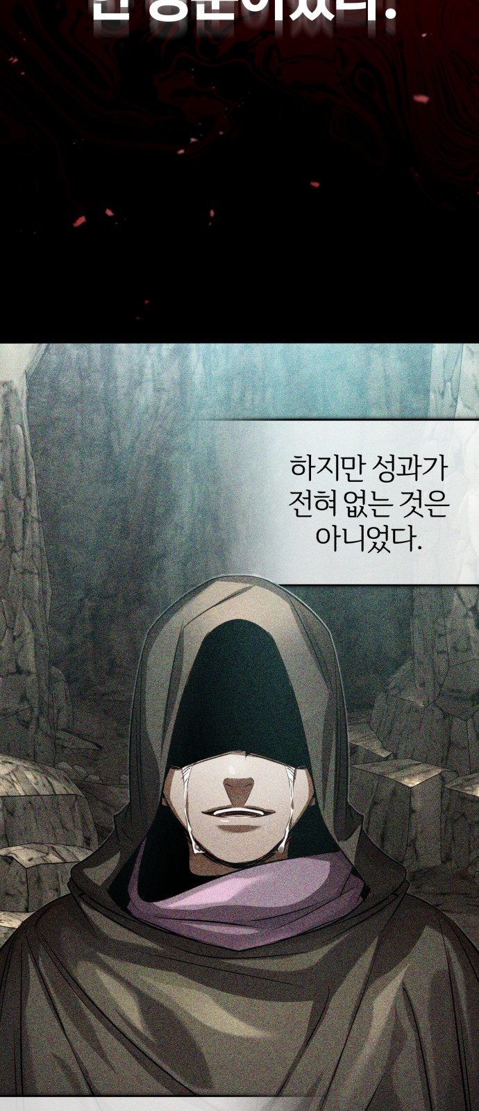 89 페이지