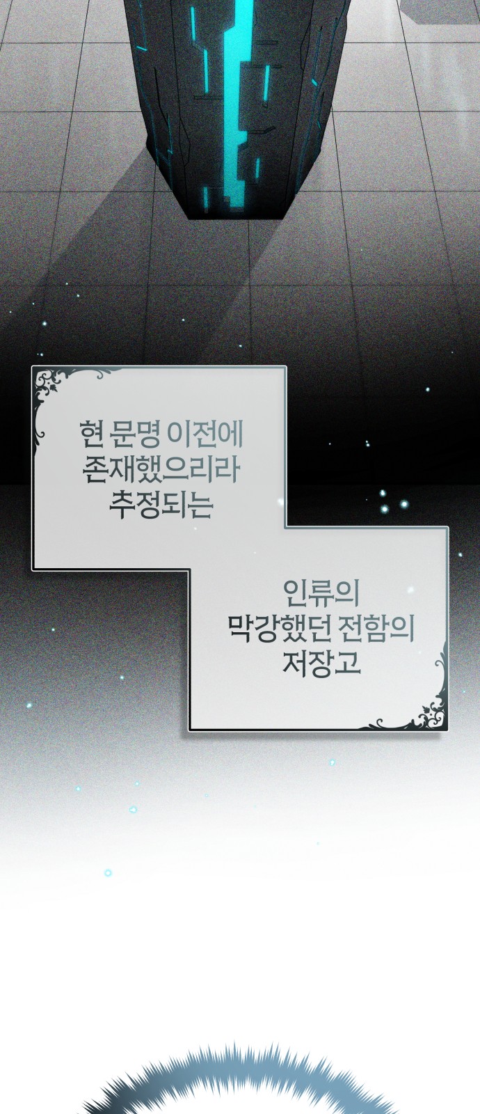 92 페이지