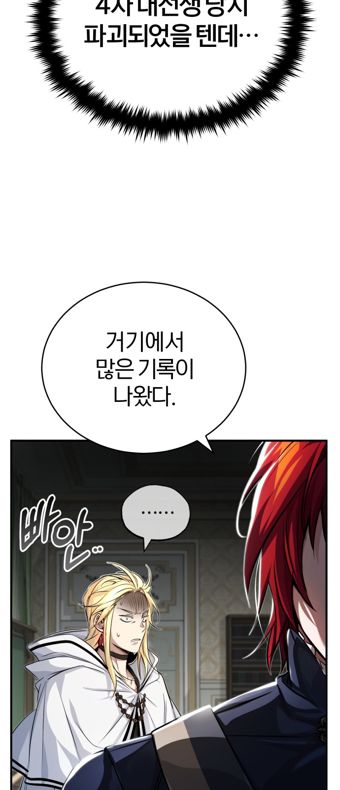 94 페이지