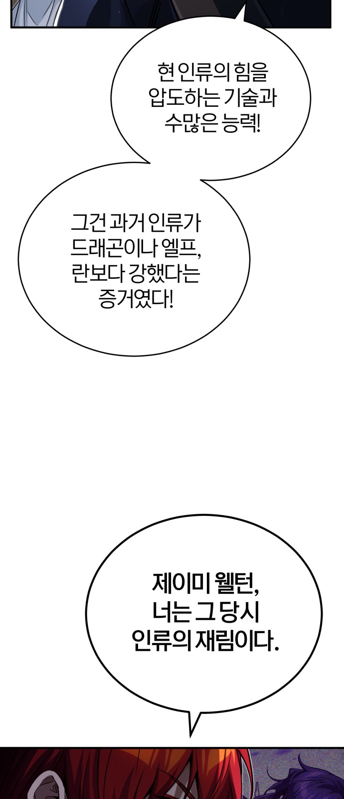 95 페이지