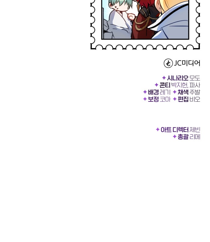 99 페이지