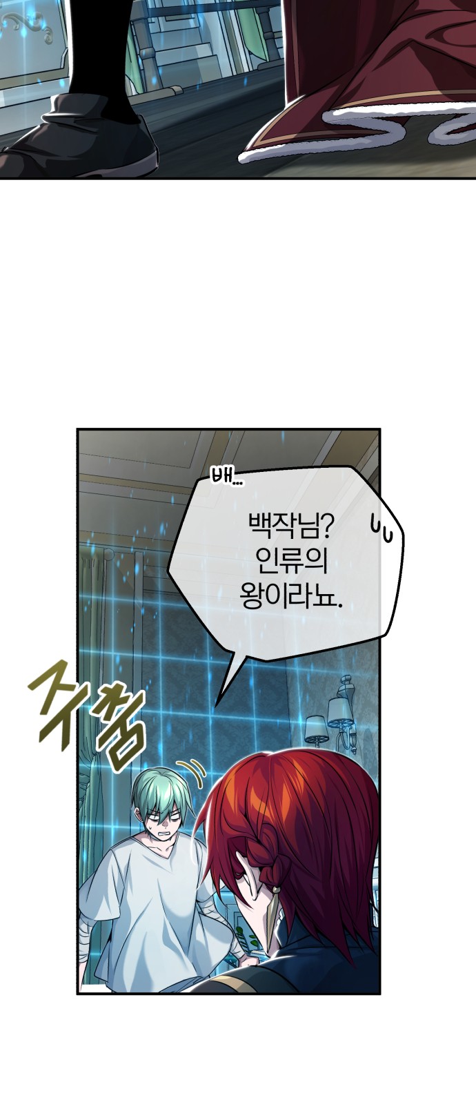 28 페이지