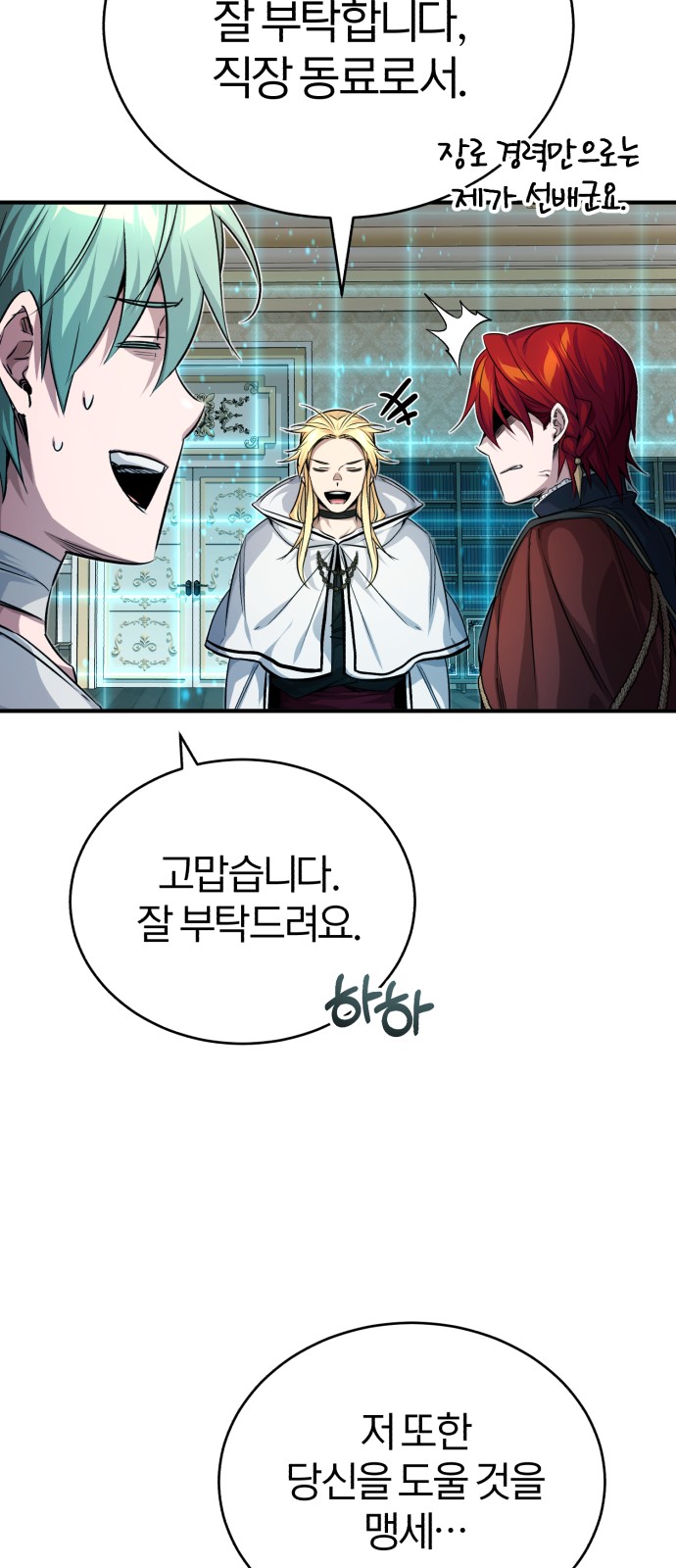 35 페이지