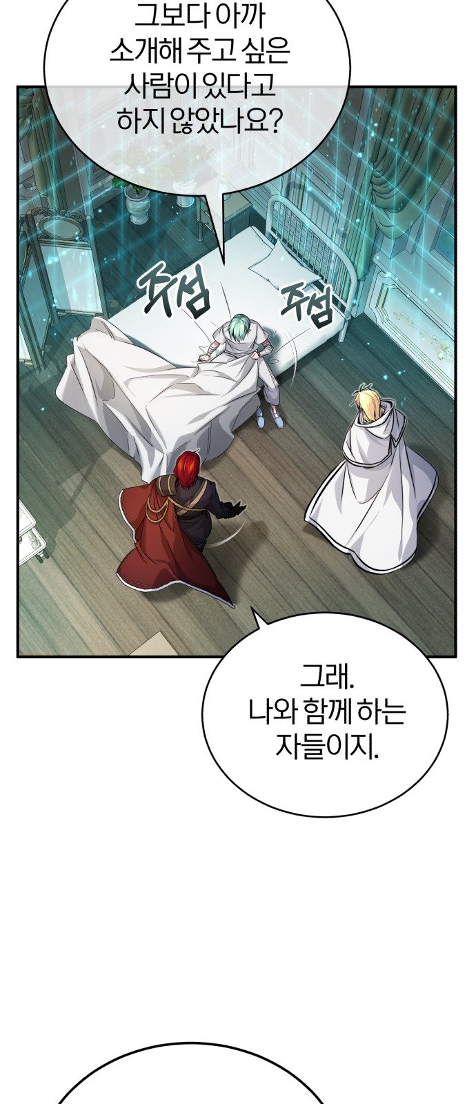 37 페이지