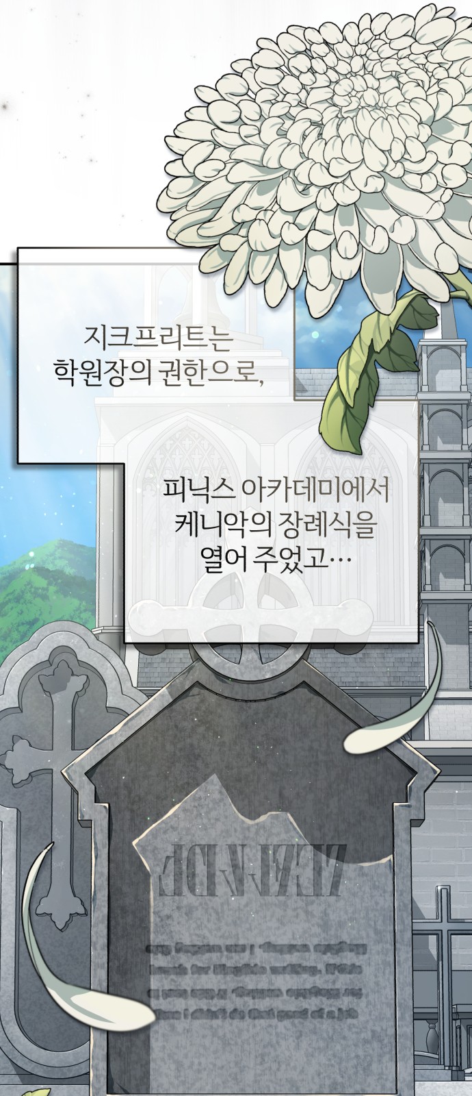 56 페이지
