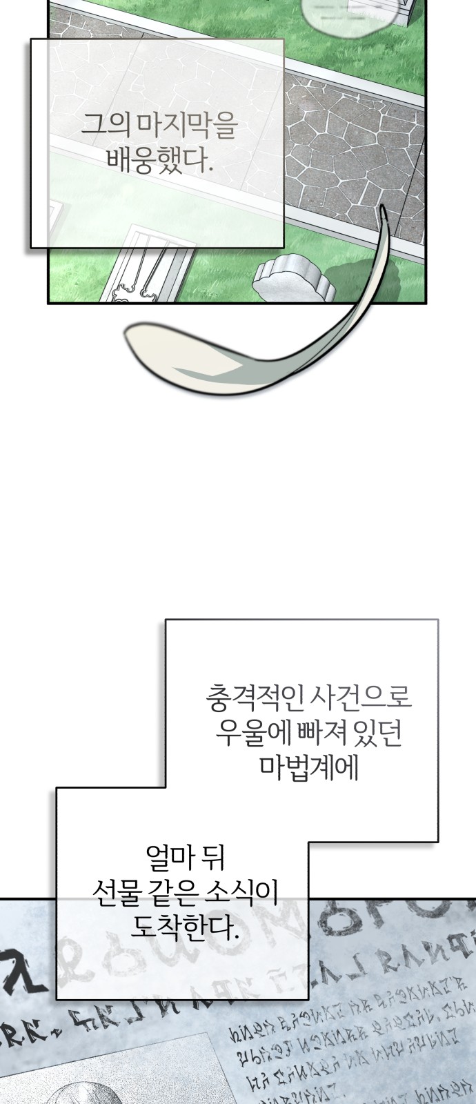 58 페이지