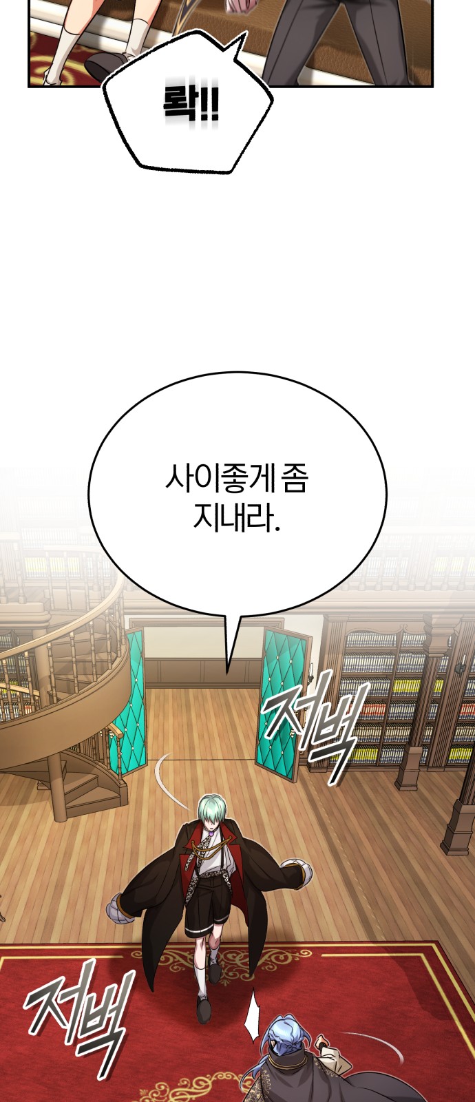 68 페이지