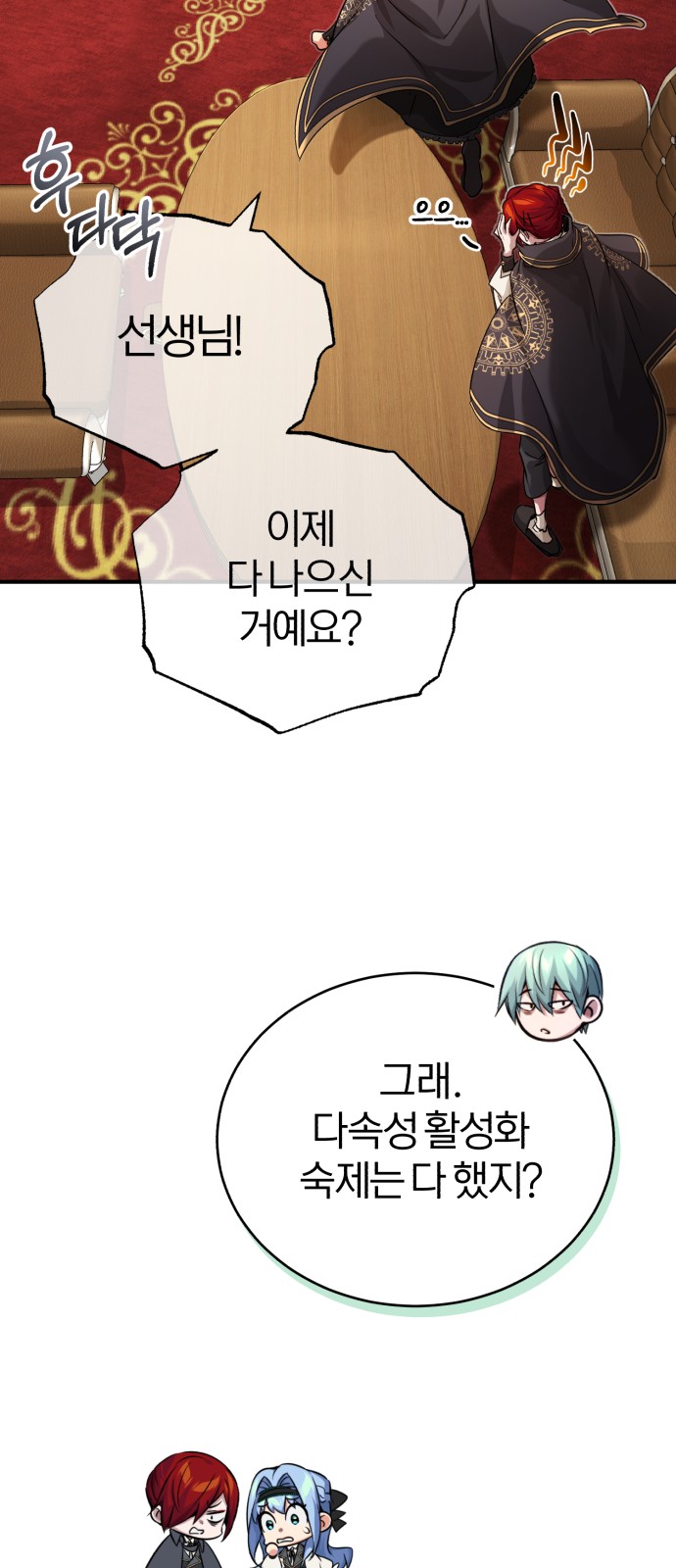 69 페이지
