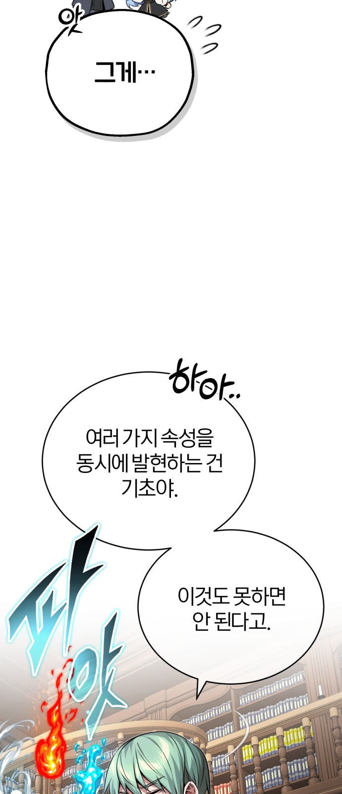 70 페이지