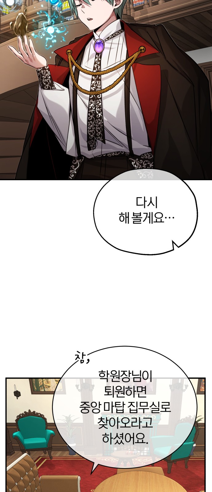 71 페이지