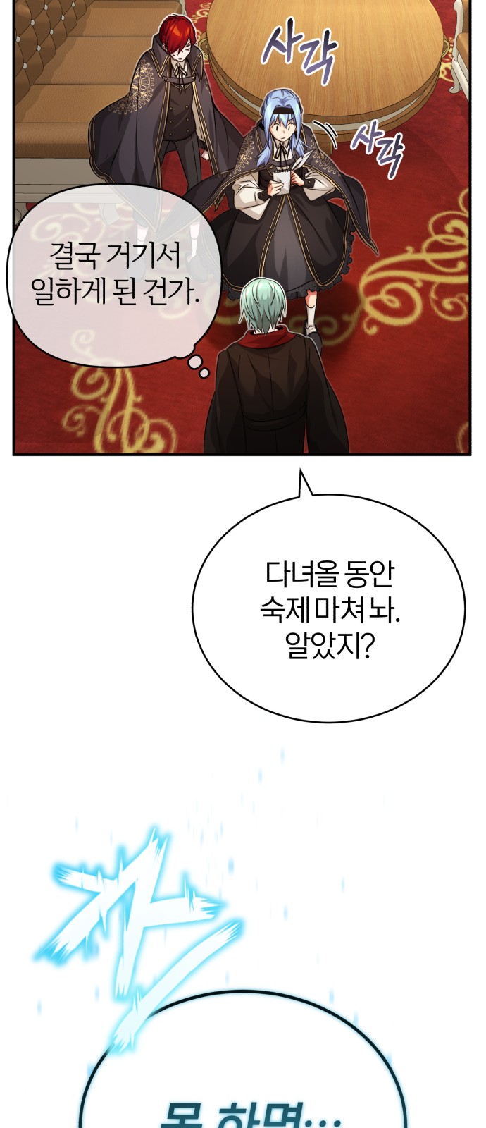 72 페이지