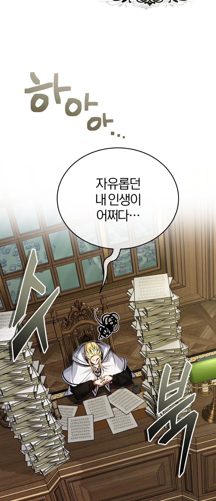 76 페이지