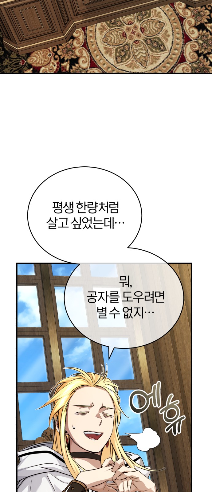 77 페이지
