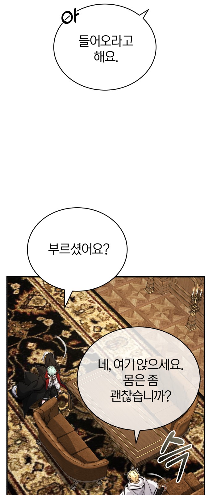 79 페이지