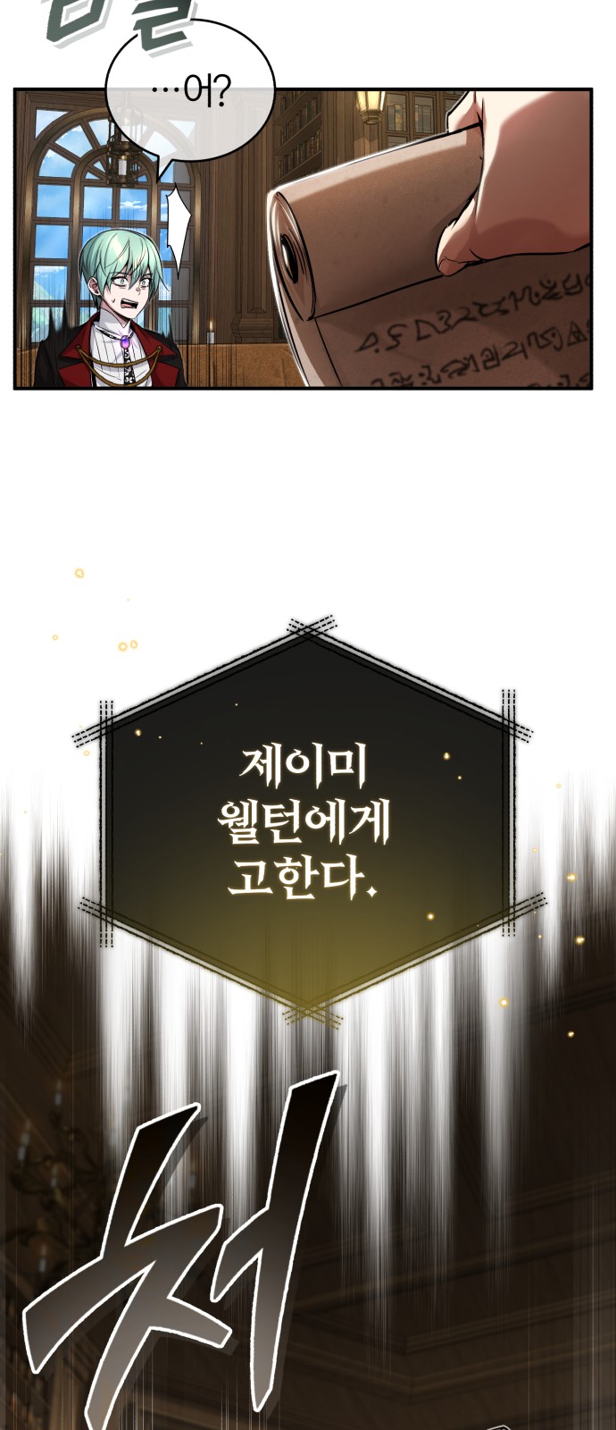 83 페이지