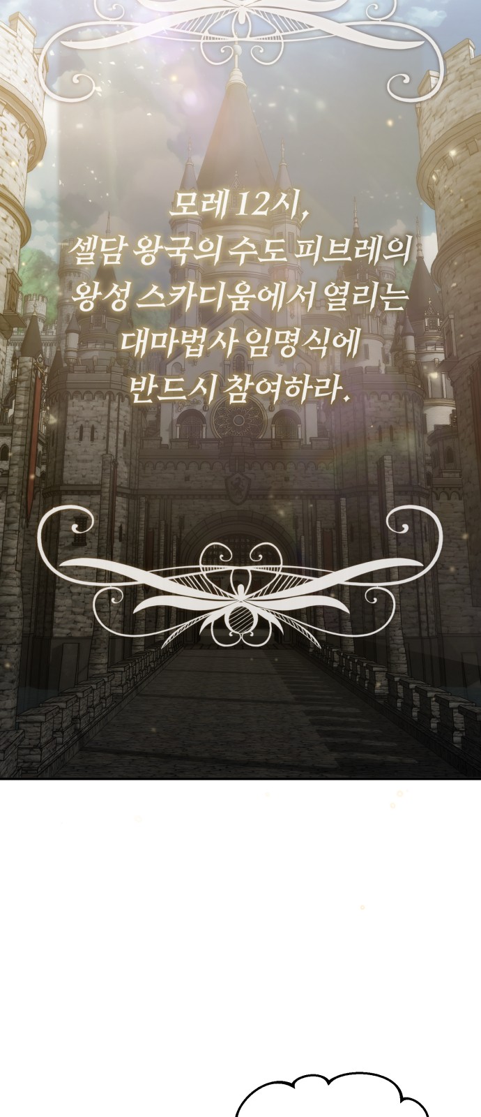 85 페이지