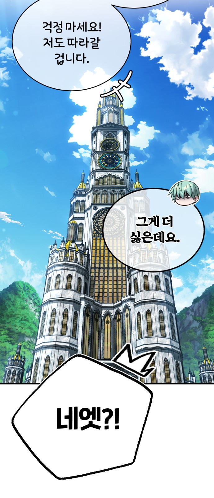87 페이지