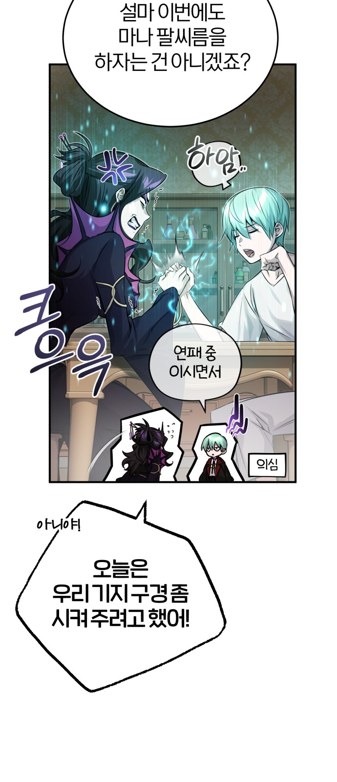 29 페이지