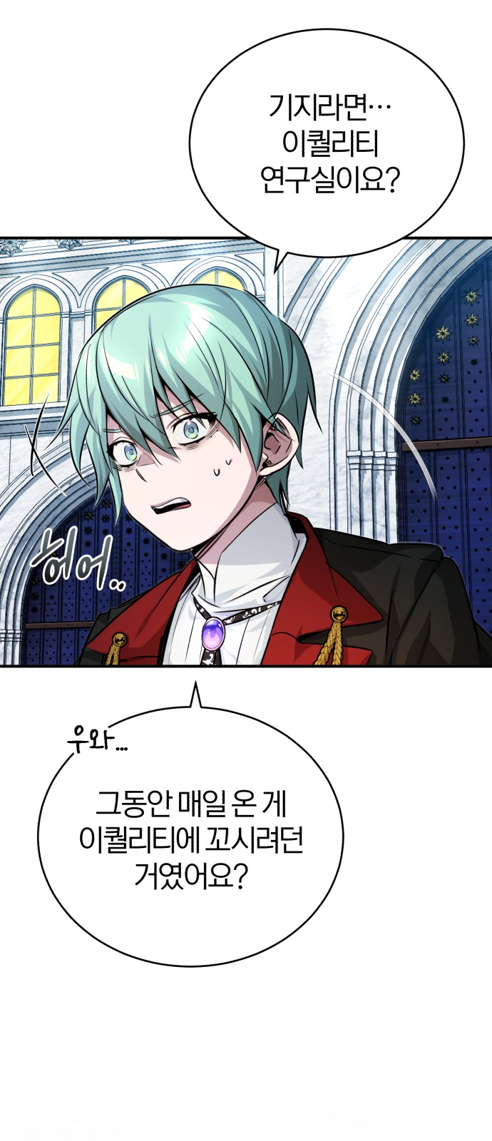 30 페이지