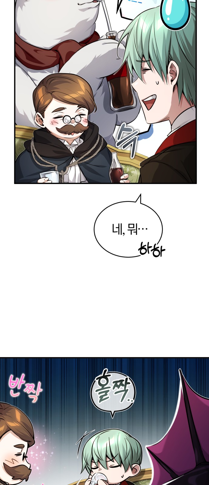 38 페이지