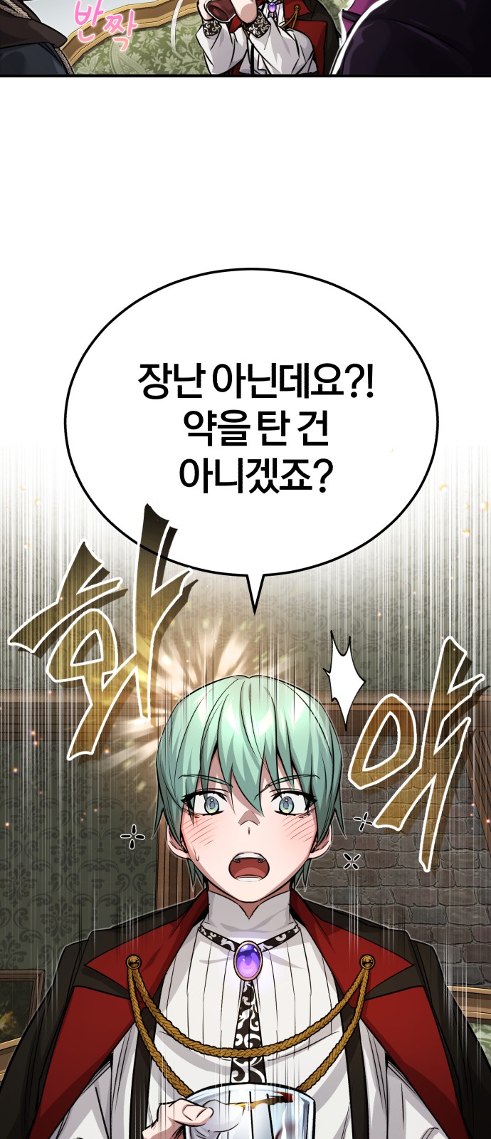 39 페이지