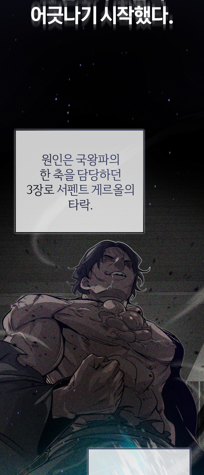 49 페이지