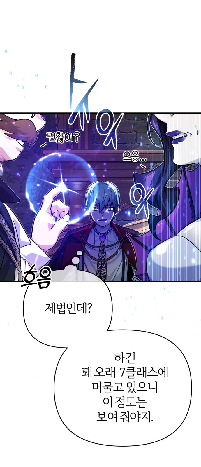 64 페이지