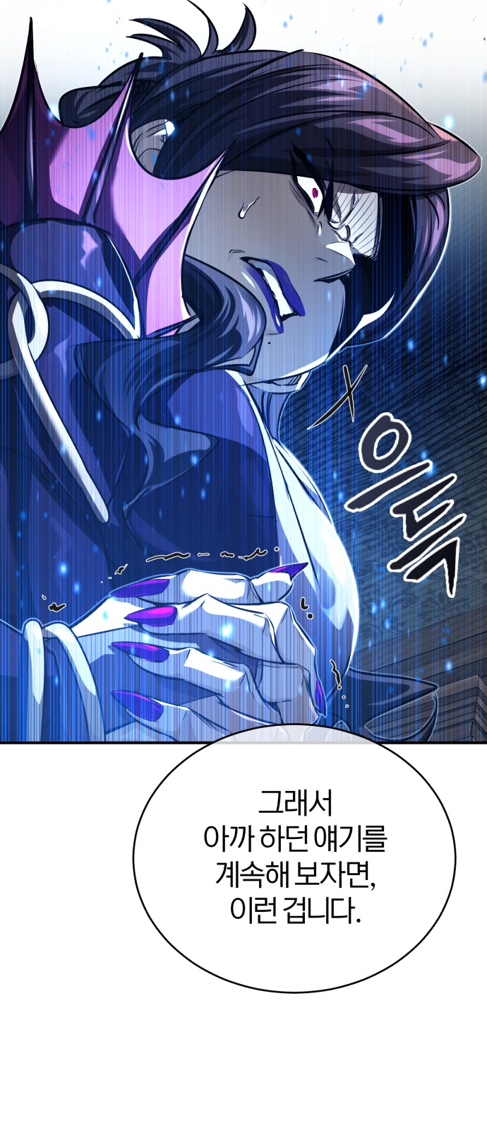 67 페이지