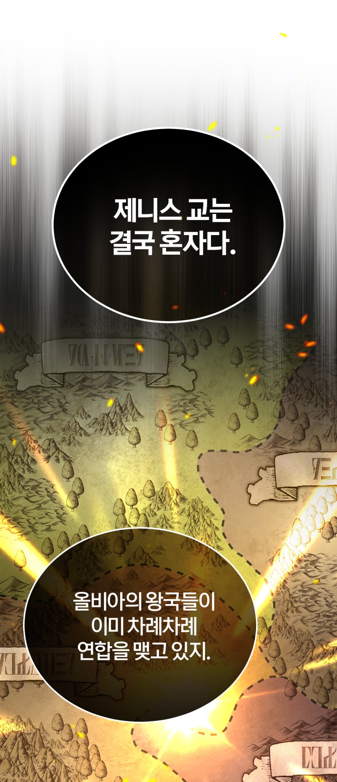 70 페이지