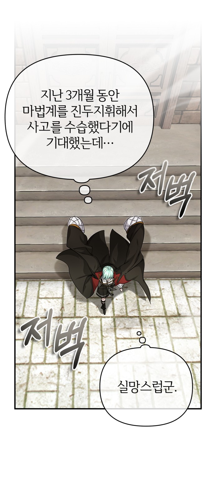 77 페이지