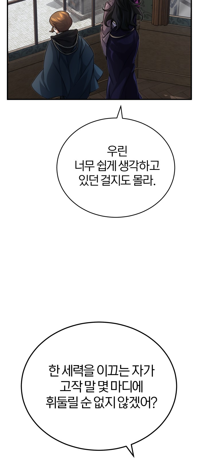 81 페이지