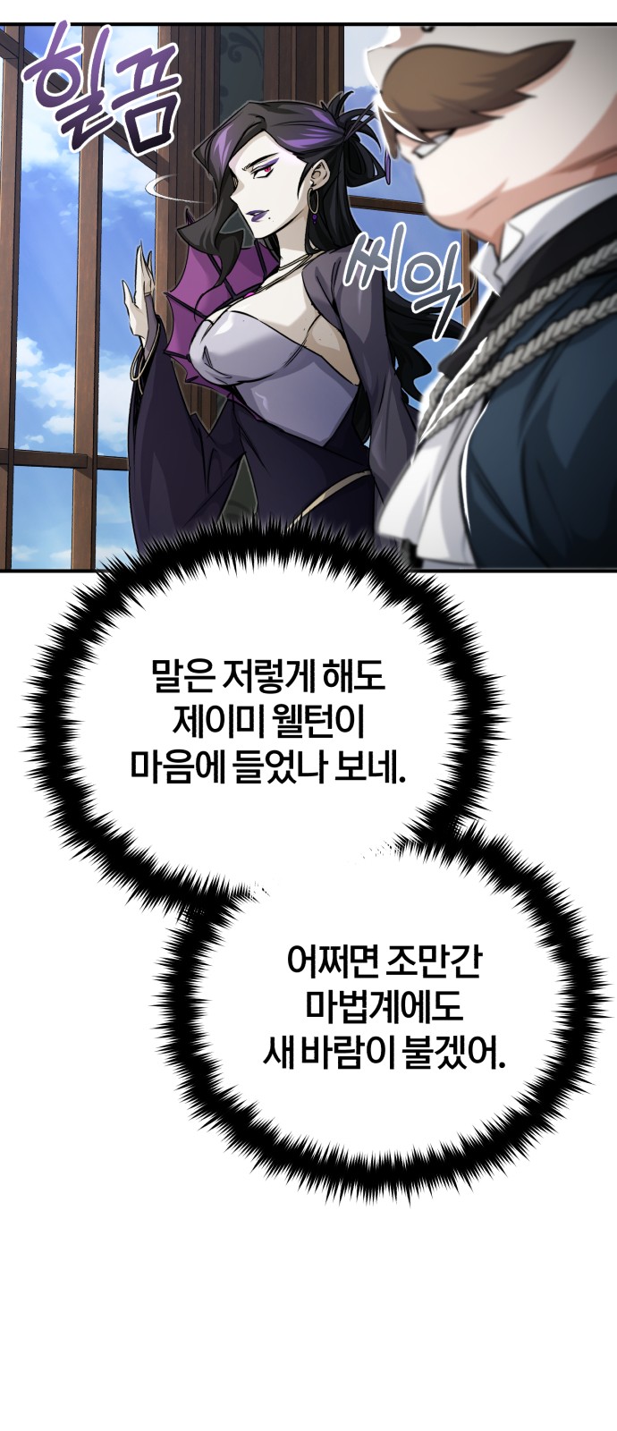 82 페이지