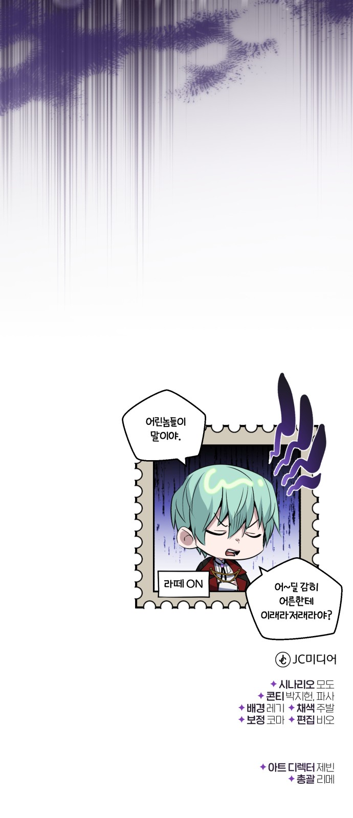 86 페이지