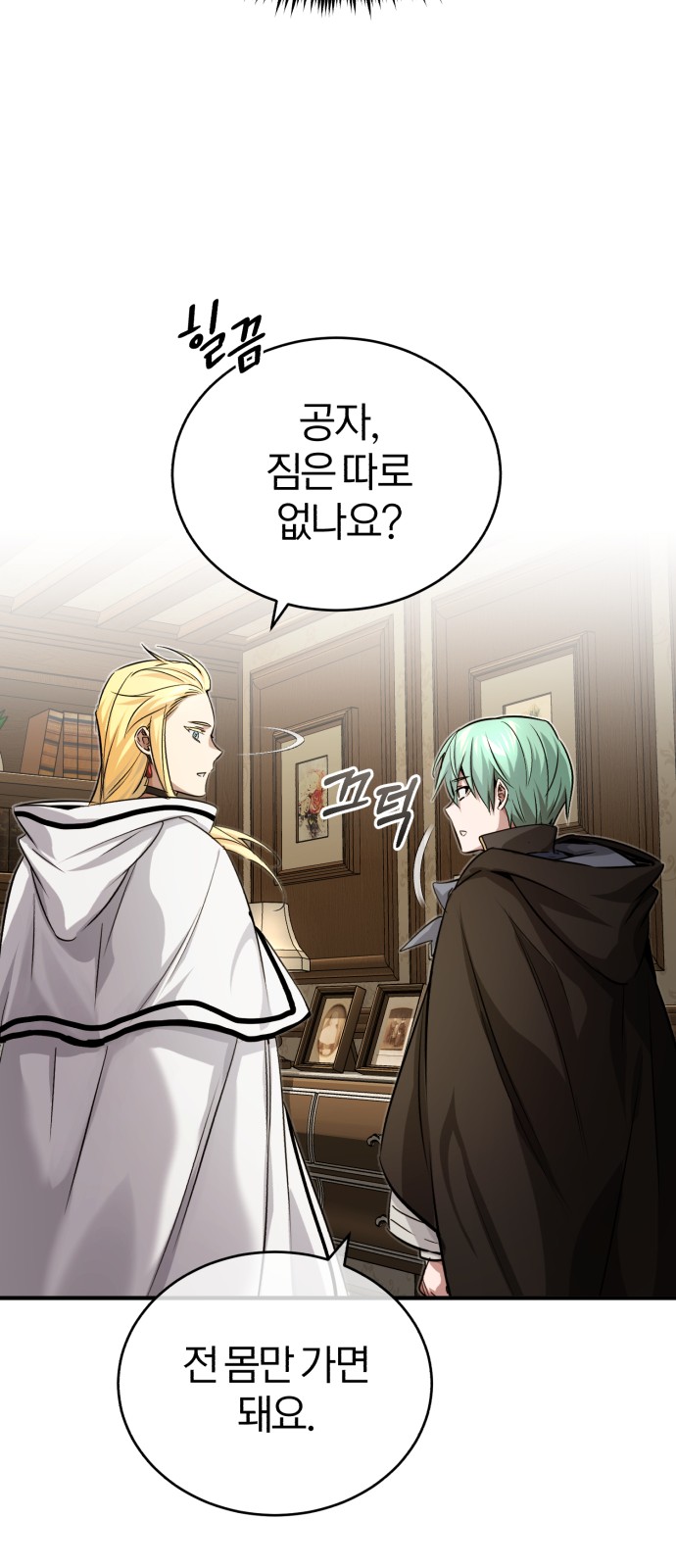 12 페이지
