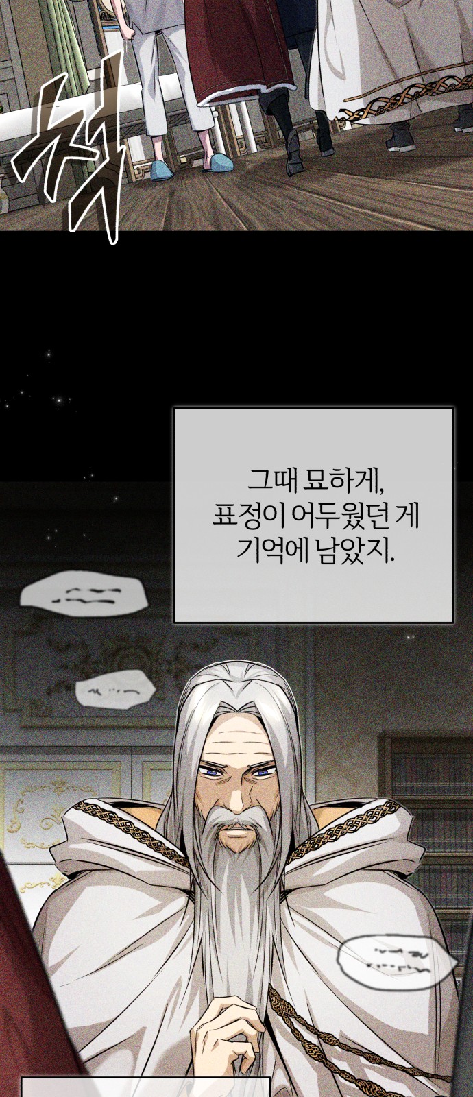 27 페이지