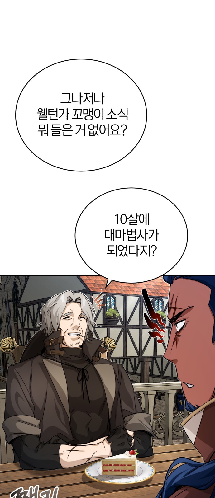 40 페이지