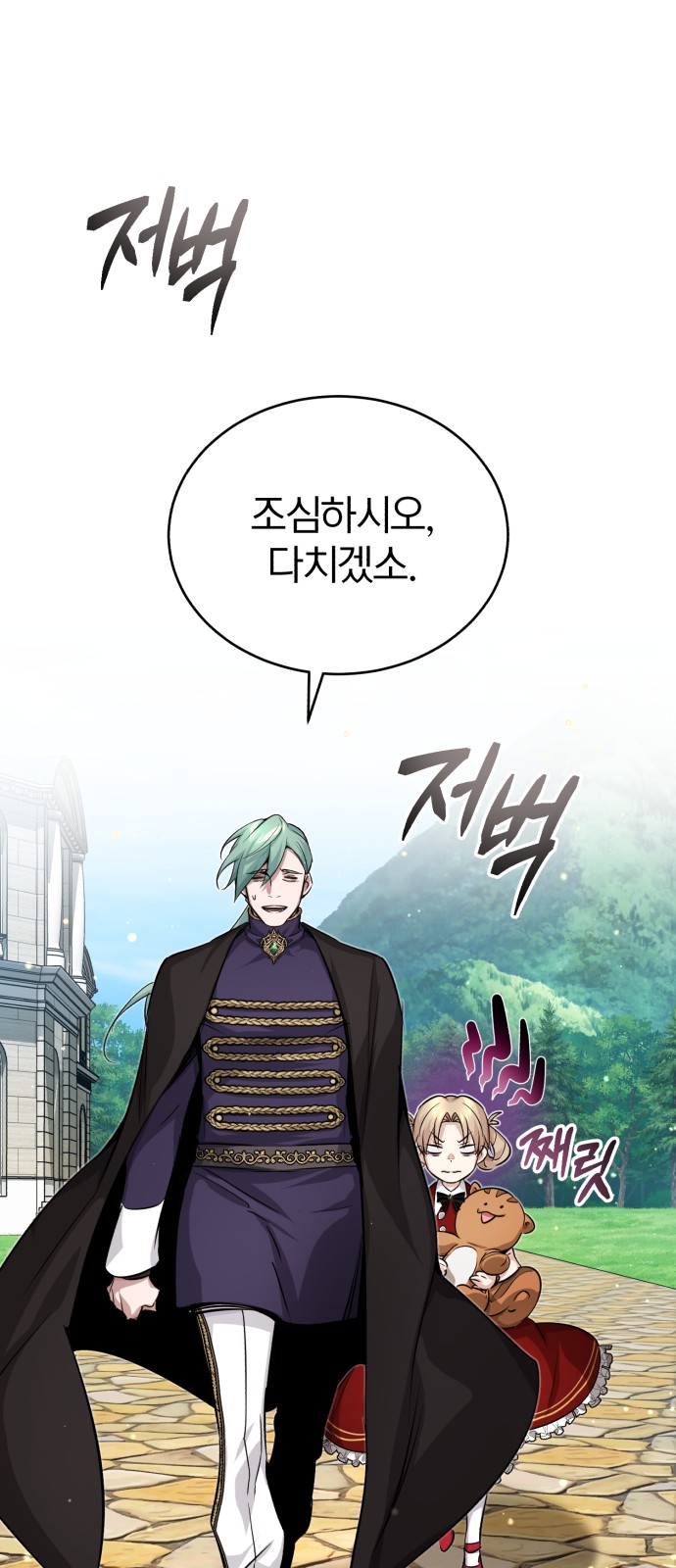 64 페이지