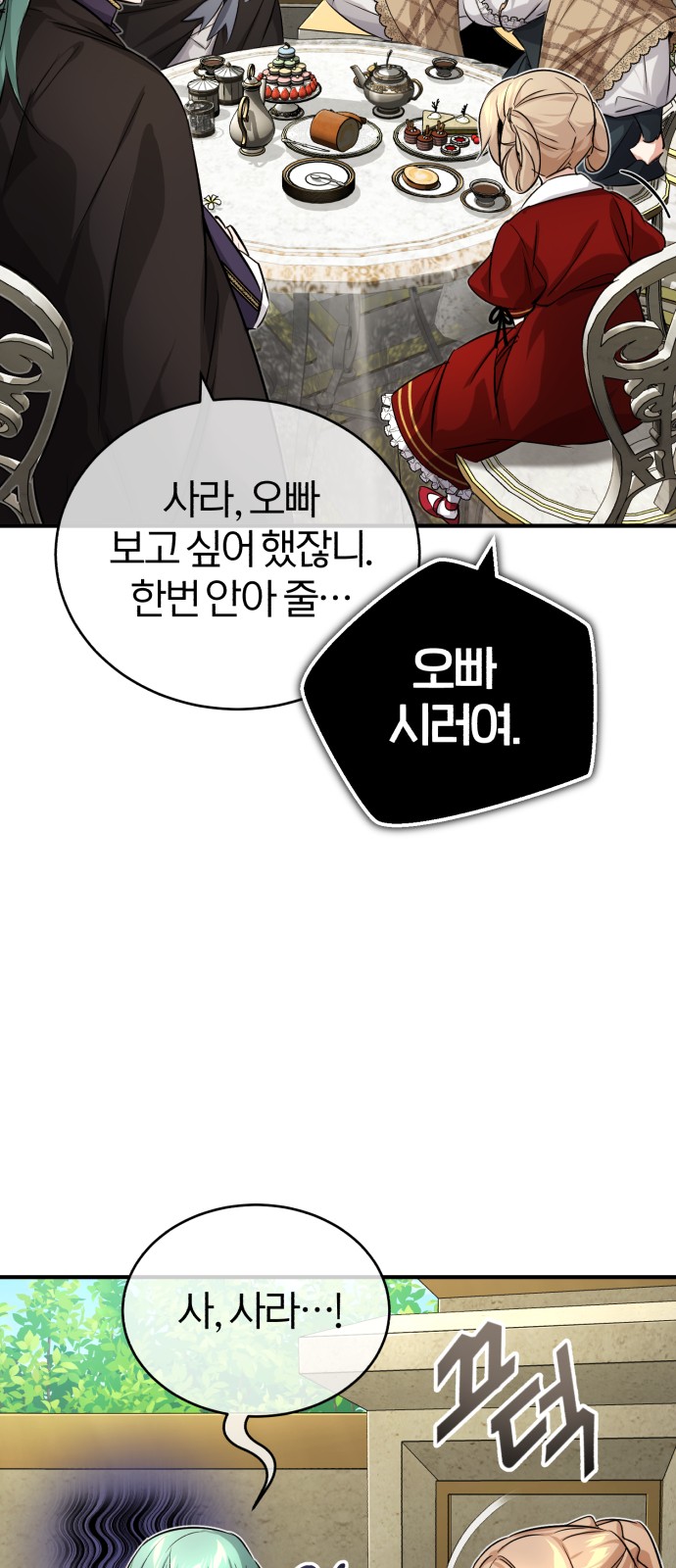 72 페이지