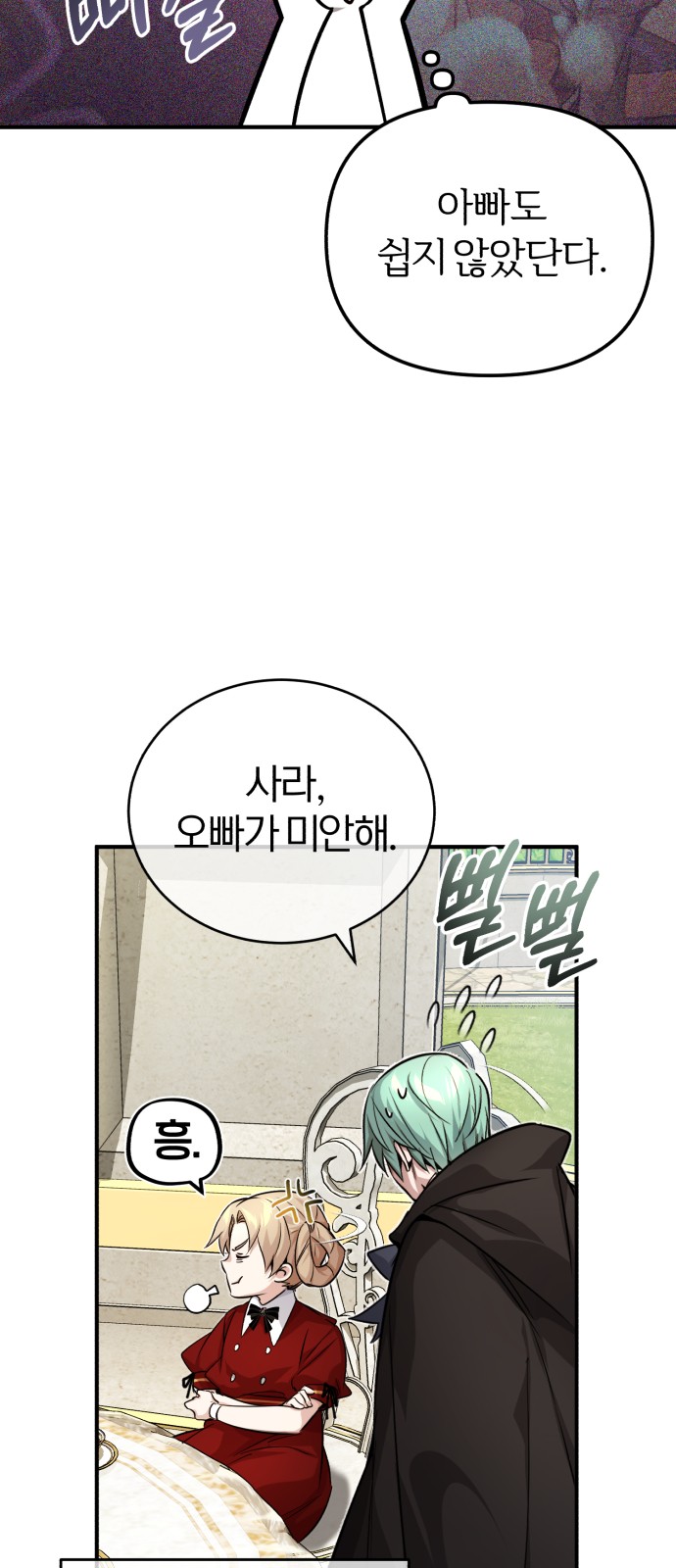 74 페이지