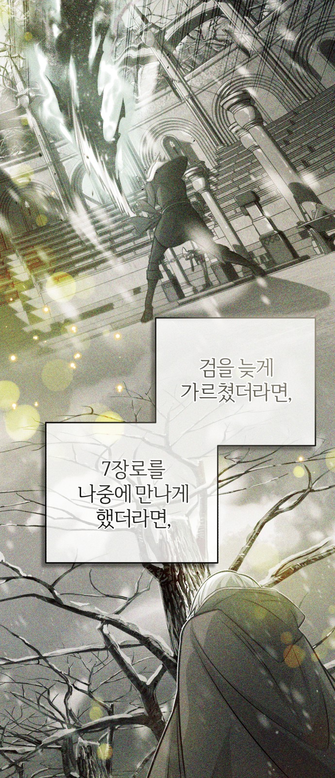 78 페이지