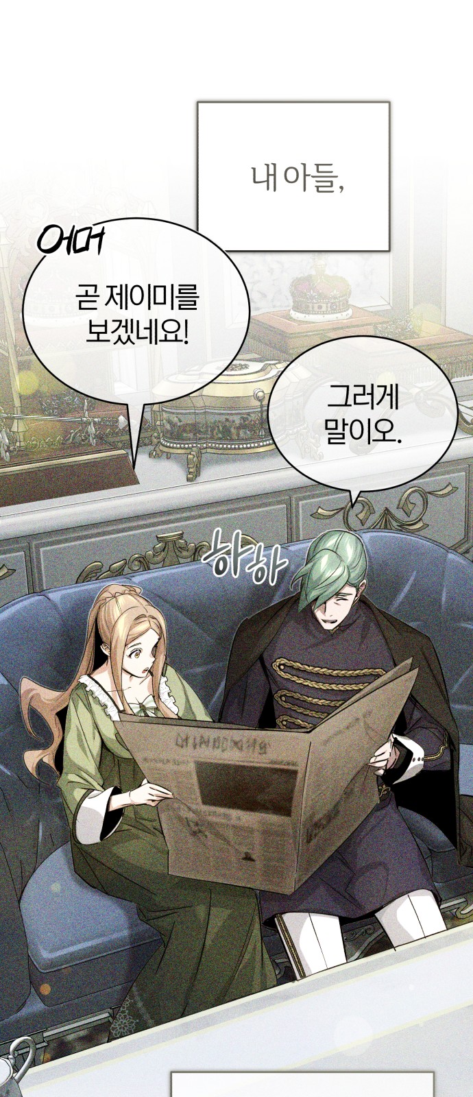 80 페이지